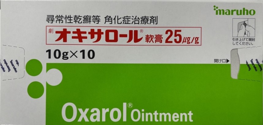 Oxarol, 马沙骨化醇软膏(オキサロール)