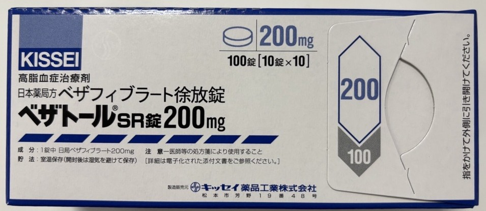 BEZATOL, 苯扎贝特(ベザトール)