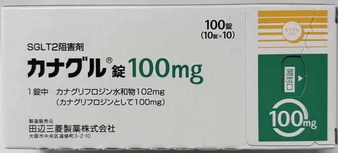 CANAGLU、卡那列净片(カナグル)