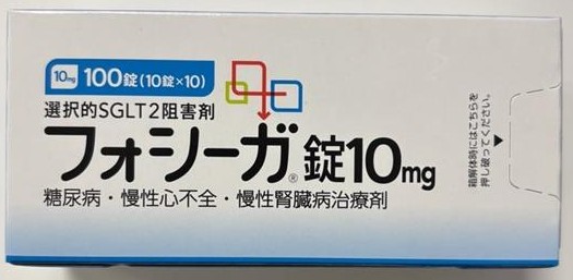 Forxiga、达格列净片(フォシーガ)