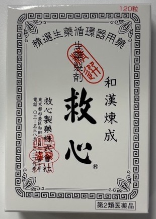 Kyushin(救心)