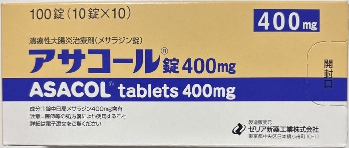 ASACOL、美沙拉嗪(アサコール)