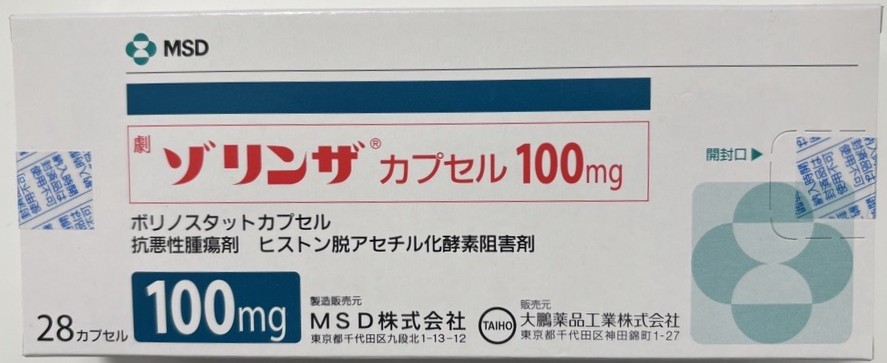 ZOLINZA、伏立诺他(ゾリンザ)