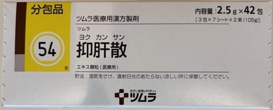 Yokukansan(抑肝散)