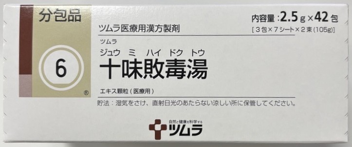 Jyumihaidokutou(十味敗毒湯)
