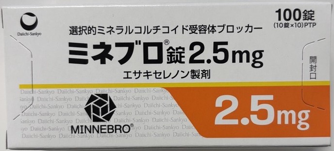 MINNEBRO、埃沙西林酮(ミネブロ)