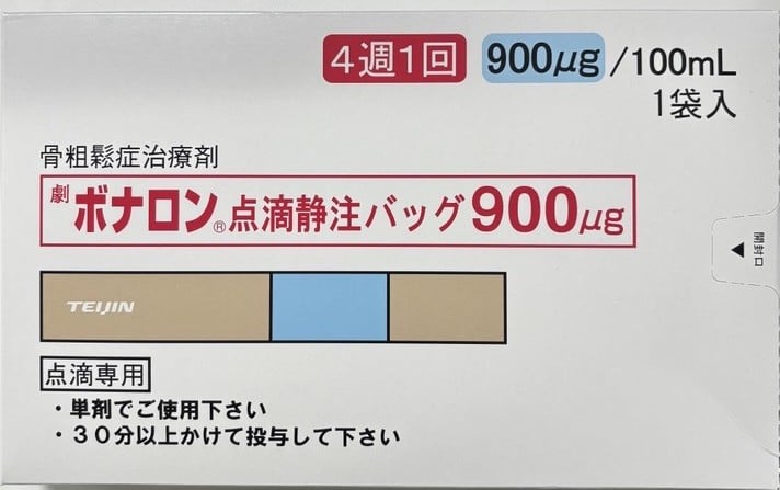 Bonalon、阿仑膦酸钠(ボナロン)
