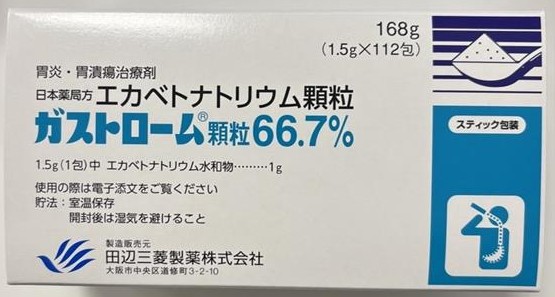 GASTROM、依卡倍特钠(ガストローム)