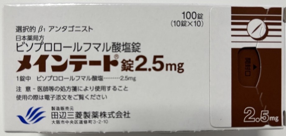 MAINTATE、比索洛尔富马酸盐片(メインテート)