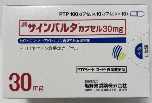 CYMBALTA、欣百达(サインバルタ)