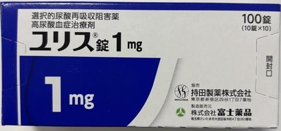 Urece(ユリス、多替诺雷)