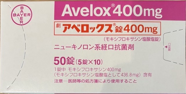 AVELOX(アベロックス)