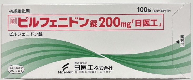 PIRFENIDONE(ピルフェニドン)