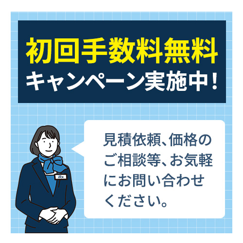 Winlevi(ウィンレビ)