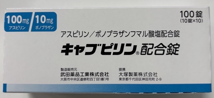 Cabpirin、阿司匹林/沃诺拉赞喷气孔(キャブピリン)