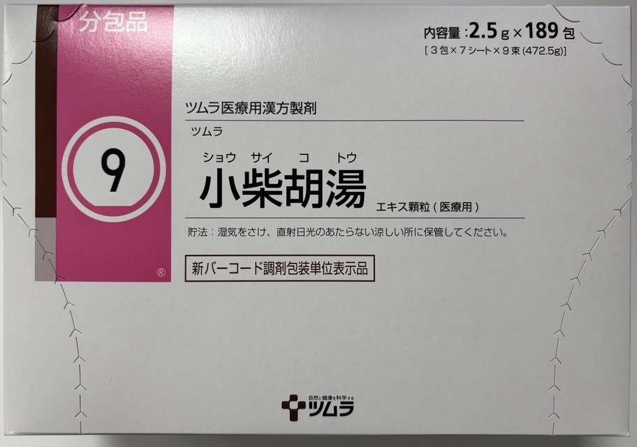 Syousaikotou(小柴胡湯)