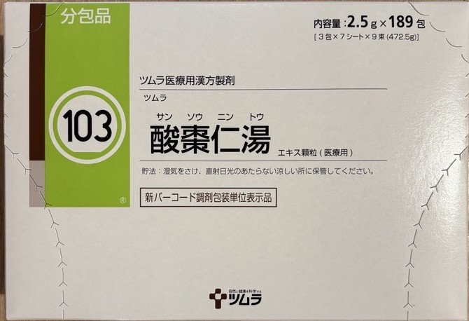 Sansounintou、酸枣仁汤(酸棗仁湯)