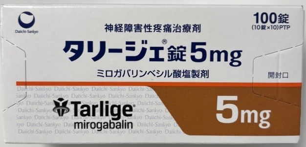 Tarlige、米罗加巴林(タリージェ)