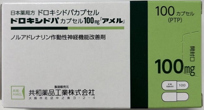DROXIDOPA(ドロキシドパ)