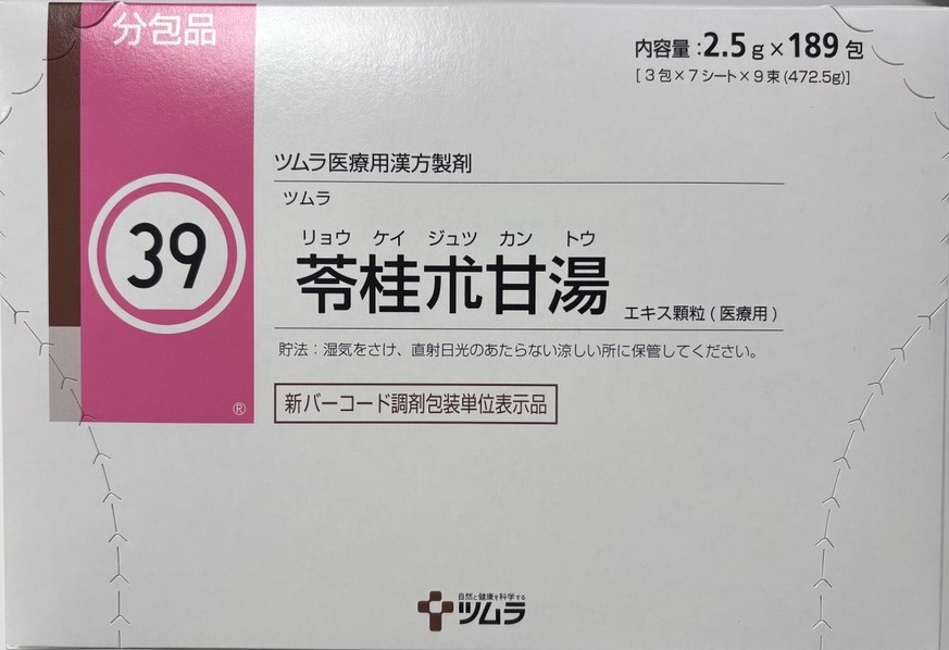 Ryokeijyutsukanto(苓桂朮甘湯)