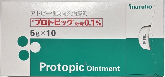 PROTOPIC(プロトピック)