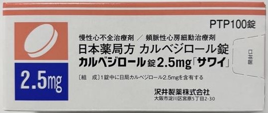 CARVEDILOL(カルベジロール)