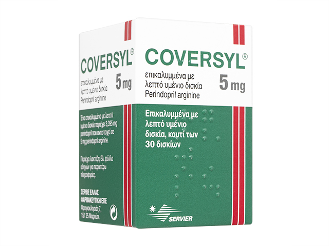 Coversyl(コバシル)