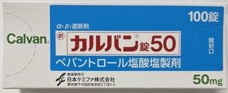 Calvan、盐酸贝凡洛尔(カルバン)