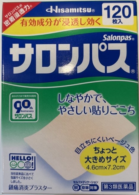 SALONPAS、撤隆巴斯(サロンパス)