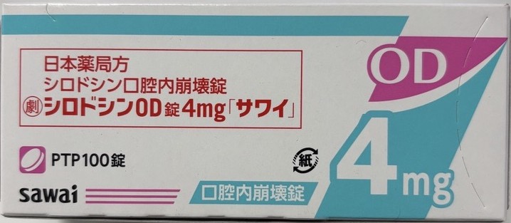 SILODOSIN、西洛多辛(シロドシン)