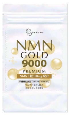 NMN GOLD 9000(エヌエムエヌゴールド)