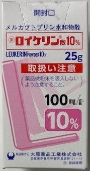 LEUKERIN、巯嘌呤(ロイケリン)