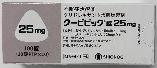 暇氏：依存症さま専用 熱中症注意レベルをアラームとランプで4段階でお知らせする 「黒