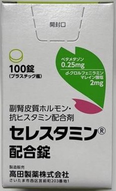 CELESTAMINE、倍他米松·马来酸氯苯那敏(セレスタミン)