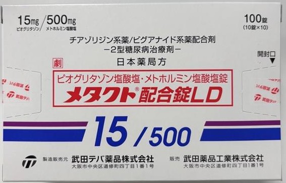 METACT、吡格列酮/盐酸二甲双胍(メタクト)