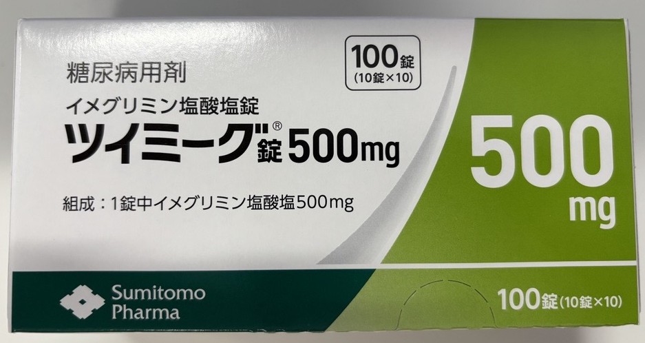 TWYMEEG(ツイミーグ)