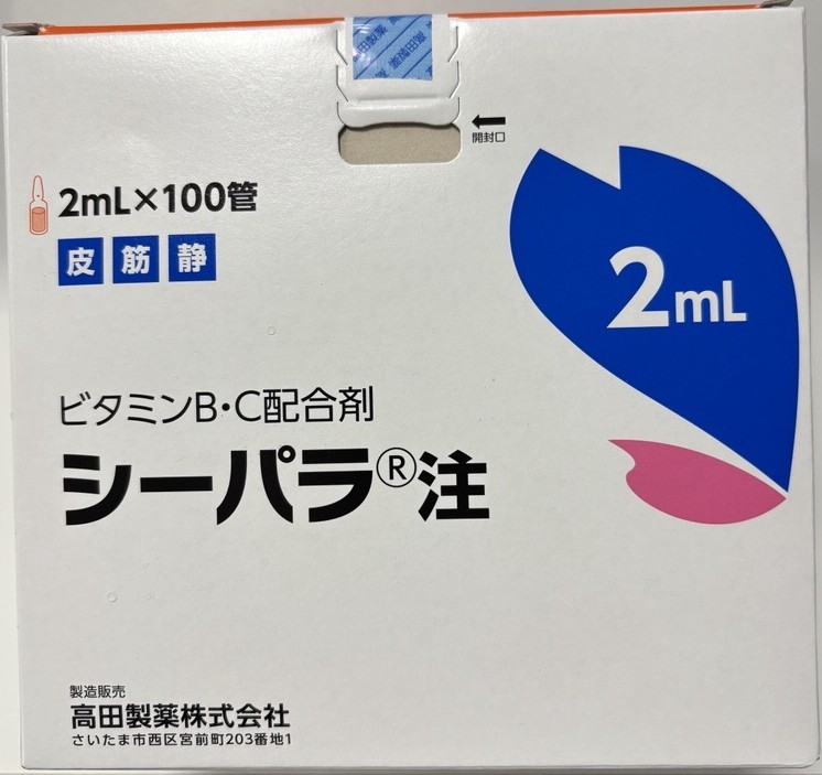 C-PARA(シーパラ)