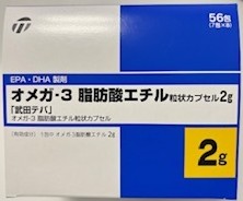 Omega-3 Fatty Acid Ethyl、脂肪酸乙酯(オメガ-3脂肪酸エチル)