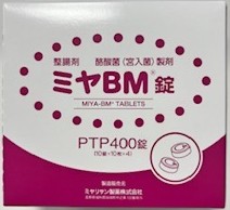 MIYA-BM、丁酸菌(ミヤBM)