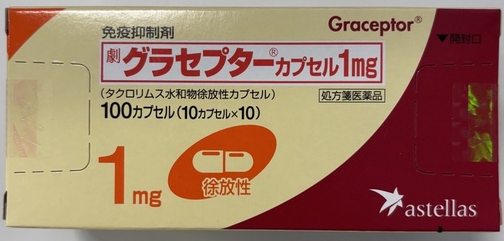 GRACEPTOR、他克莫司(グラセプター)