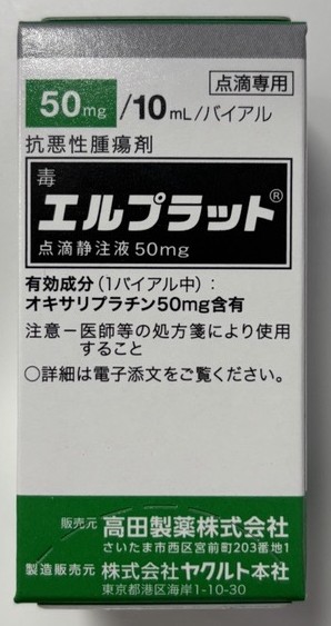 ELPLAT(エルプラット)