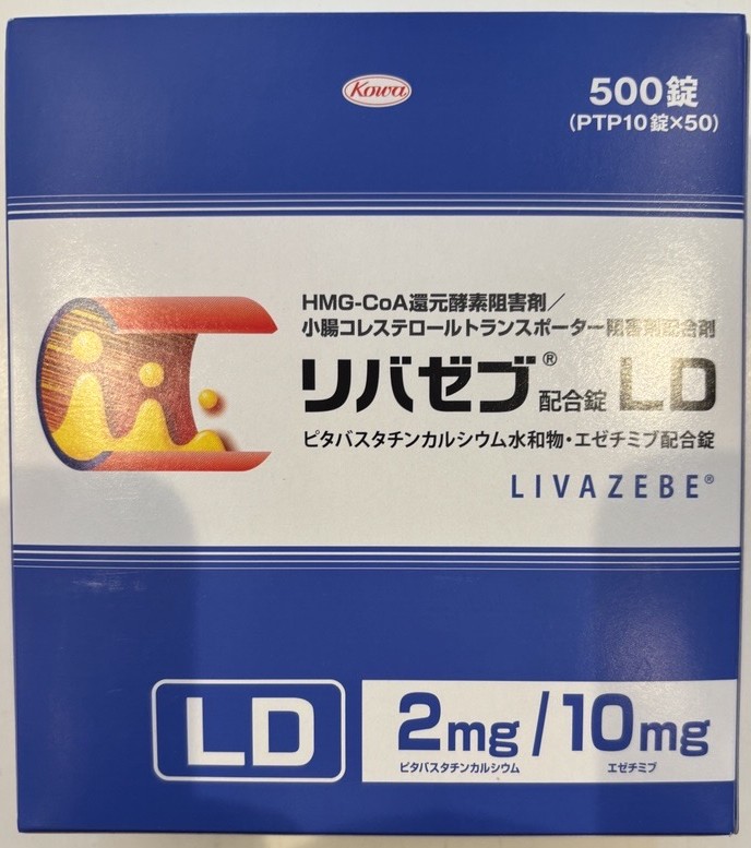 LIVAZEBE(リバゼブ)