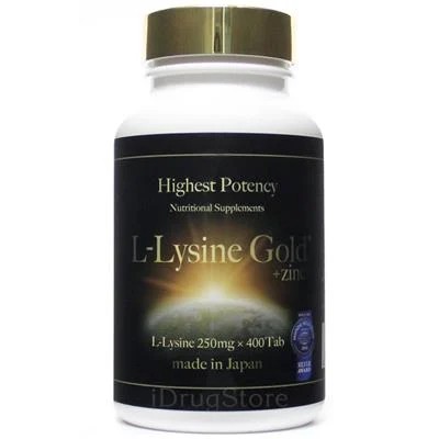 L-lysine gold(L-リジンゴールド)