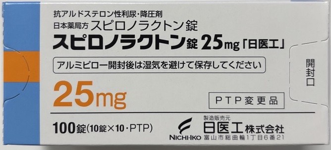 SPIRONOLACTONE、螺内酯(スピロノラクトン)