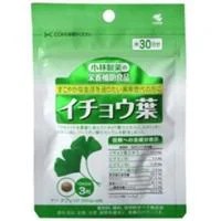Ginkgo Biloba(イチョウ葉/ 银杏叶营养补充品)