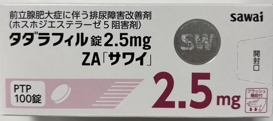 TADALAFIL、他达拉非(タダラフィル)