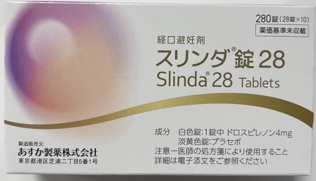 Slinda28(スリンダ28)