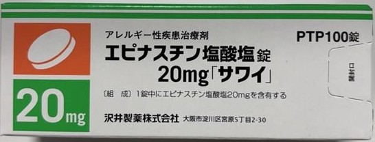 EPINASTINE、盐酸依匹斯汀(エピナスチン)