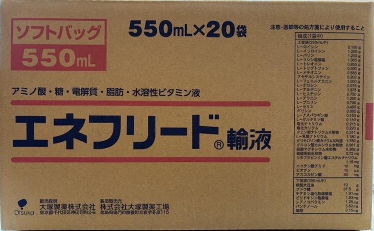 ENEFLUID(エネフリード)