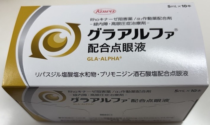 GLA-ALPHA(グラアルファ)